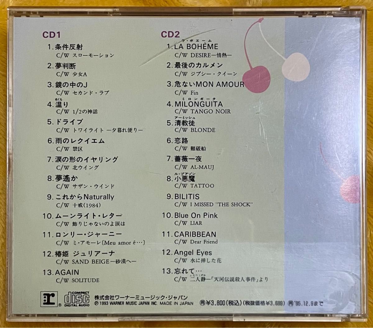 中森明菜『もう一人の明菜』シングルB面コレクション　２枚組CD
