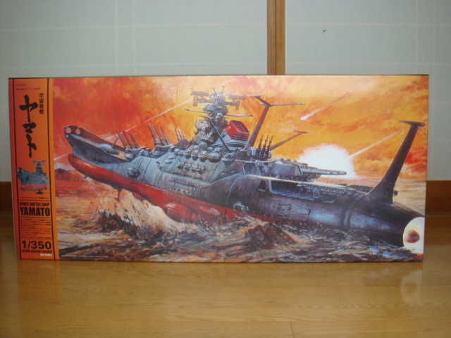 □B-CLUBショップ限定 1/220 アッガイ☆機動戦士ガンダム☆富野 □B-CLUBショップ限定 1/220 アッガイ☆機動戦士ガンダム☆富野