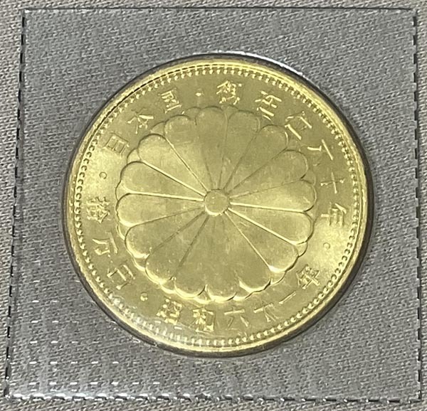 【未開封 / ブリスターパック】昭和天皇御在位60年記念 10万円金貨 K24 純金 20g _画像1