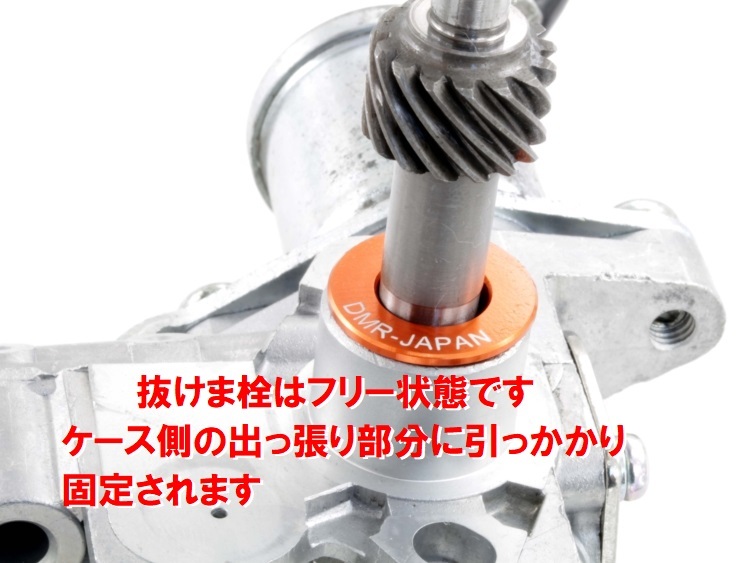 【高耐久Pepex seal】 オイルポンプ用オイルシール ［オイルシール抜けま栓付き！］ NSR250R MC18 MC21 MC28 MC16 DMR-JAPAN.の画像3