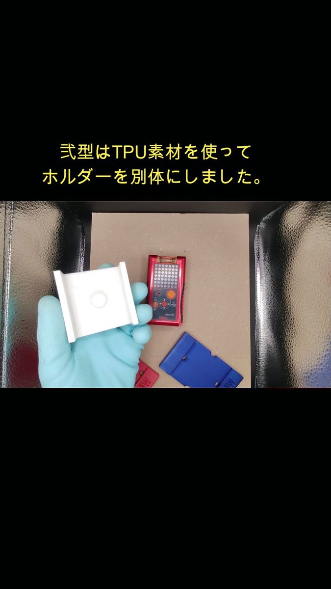 墨出しワンプッシュⅡ型　マグネットアッターホルダー単品