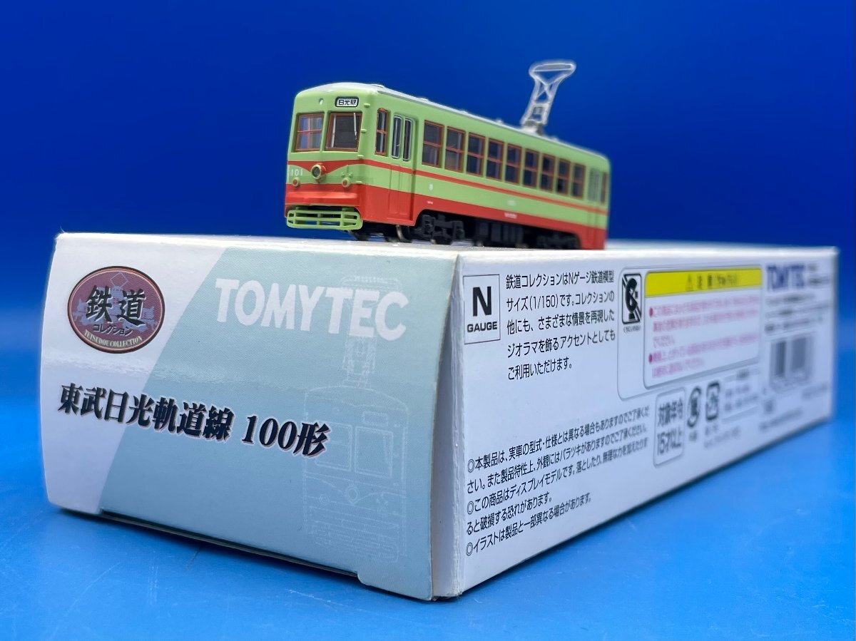 *4DK1011 TOMYTEC Tommy Tec восток . солнечный свет . дорога 100 форма сила единица есть 