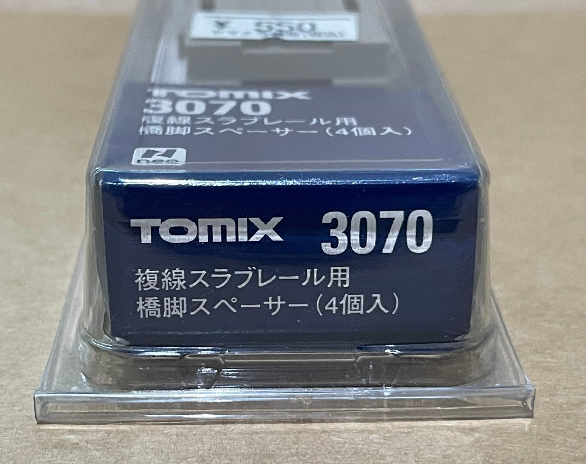 ☆4D1002MY　TOMIX　トミックス　複線スラブレール用　橋脚スペーサー　4個入　品番3070　※新品_画像5