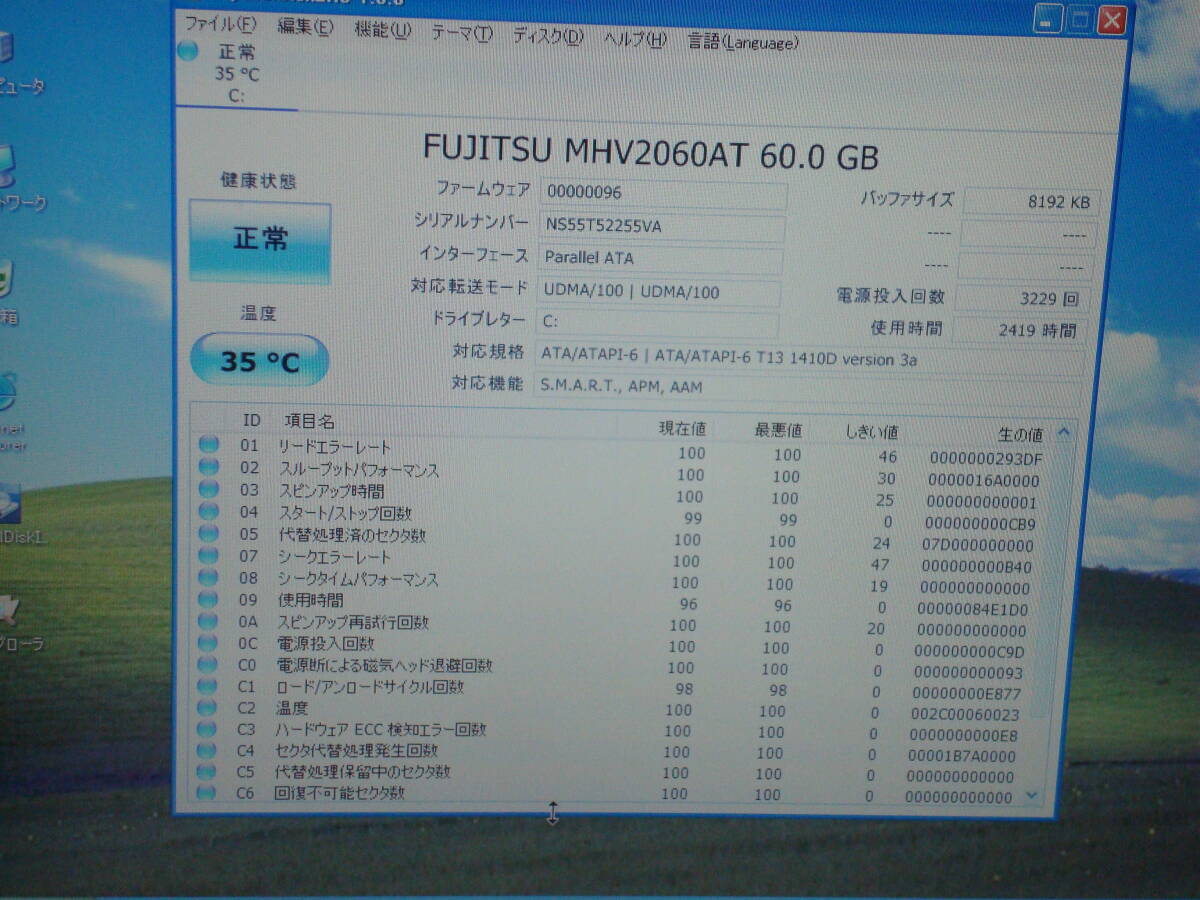 Windows xp Celeron M 1.3GHz память 760MB HDD60GB FUJITSU FMV-C8200 прекрасный товар бесплатная доставка 