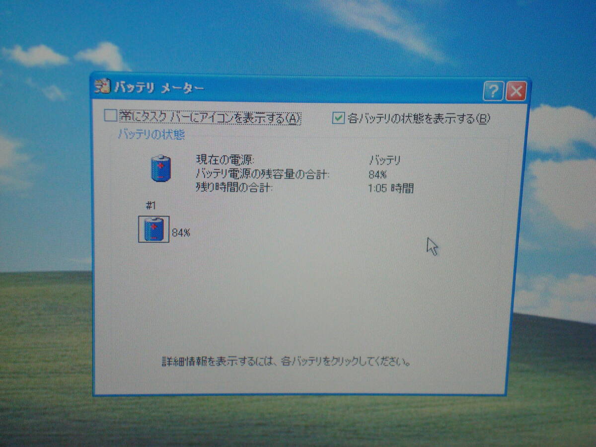 Windows xp Celeron M 1.3GHz память 760MB HDD60GB FUJITSU FMV-C8200 прекрасный товар бесплатная доставка 
