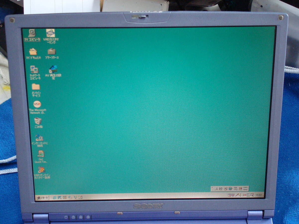 Windows98 Pentium Ⅱ メモリ192MB HDD20GB SONY PCG-Z505F リカバリ済 送料無料の画像3