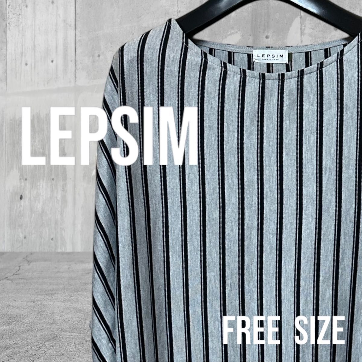 LEPSIM(レプシム) レディース カットソー Tシャツ ボーダー ゆるダボ