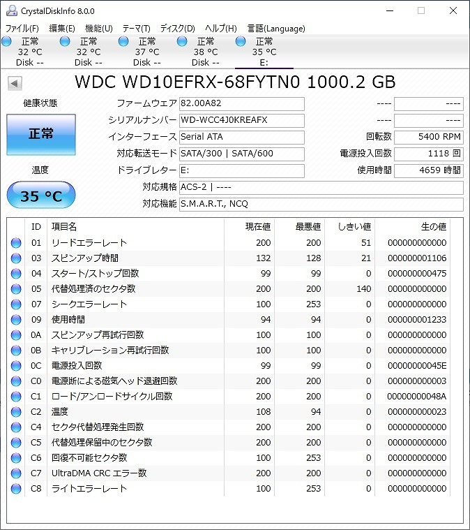 tvd24*SONY BDZ-FW1000 HDD 1TB exchangeable settled / 2 number collection same time video recording wireless LAN built-in / remote control attaching / operation OK!! Blue-ray disk recorder *