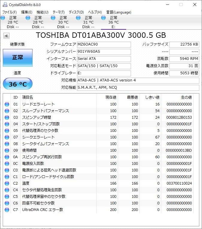 tvd30 送料無料★SONY BDZ-ZT3500 HDD 3TB 換装済/ 3番組同時録画/ リモコン付/ ブルーレイディスクレコーダー 動作OK★