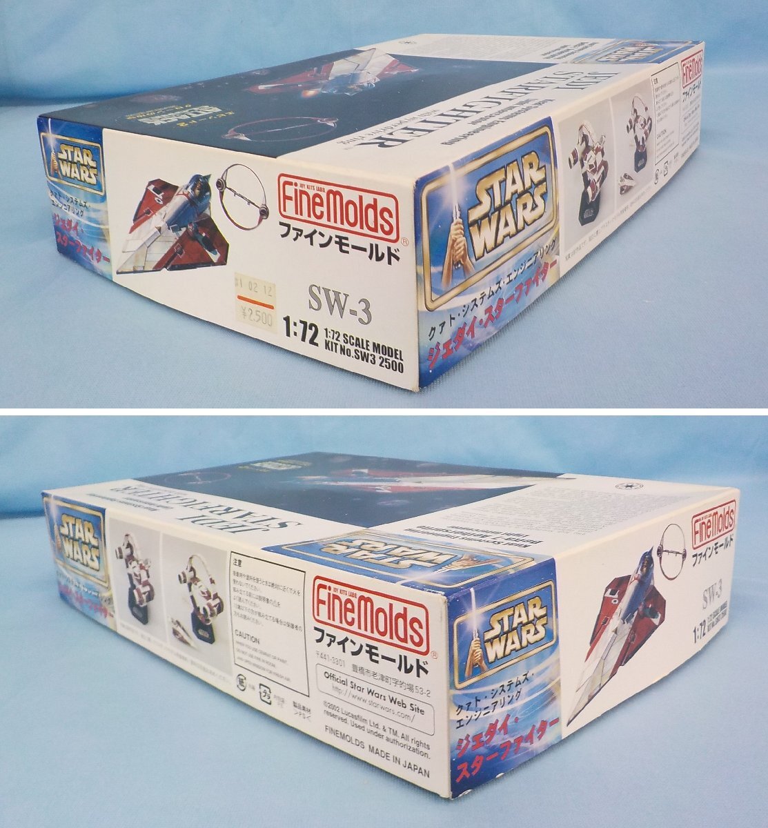 * plastic model 1/72 Finemolds Y-WING FIGHTER STARWARS fine mold Y- wings ta-* War z series SW8 not yet constructed 