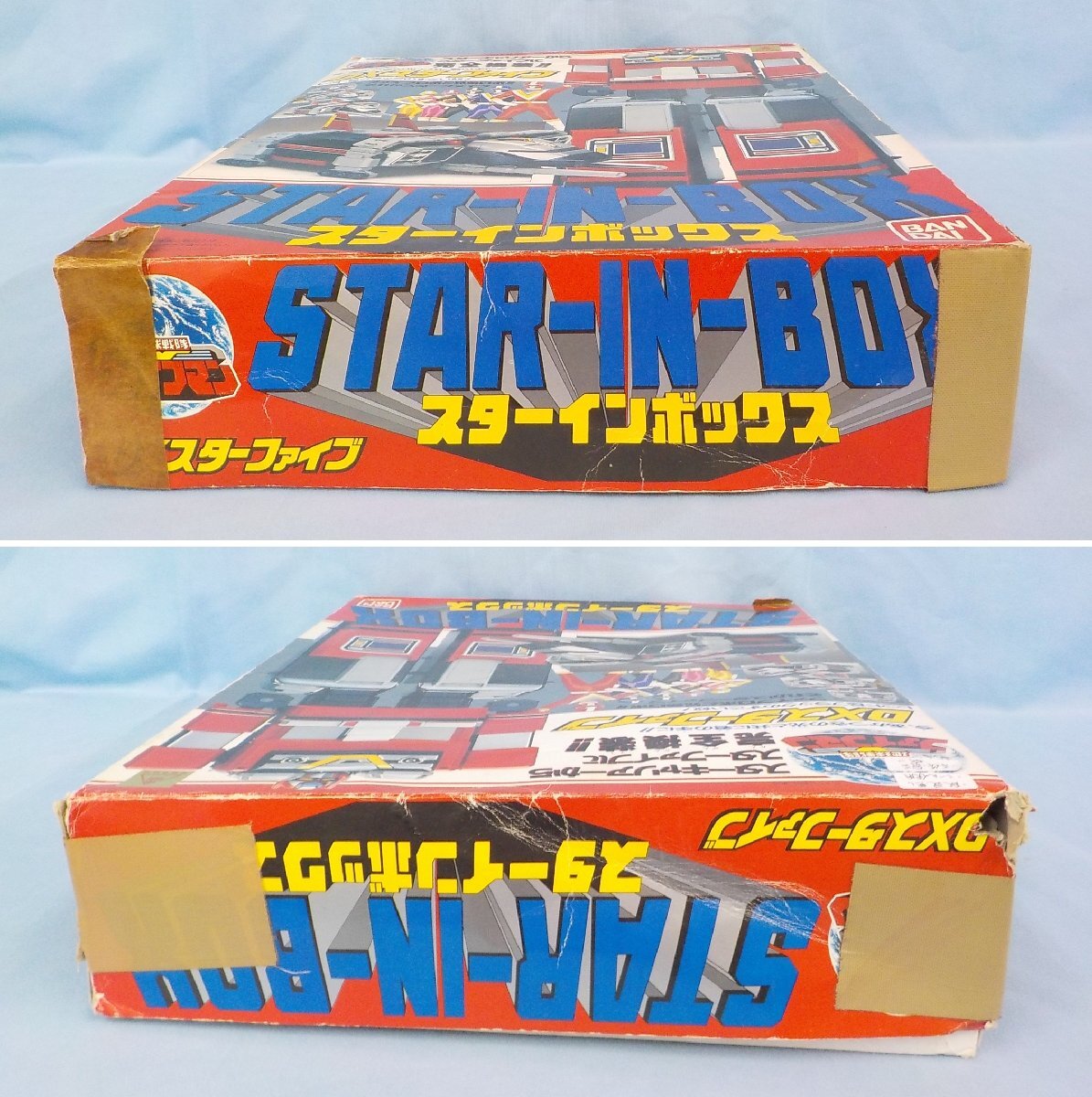 * figure Bandai that time thing Chikyuu Sentai Fiveman DXs tarp .i booster in box present condition delivery 