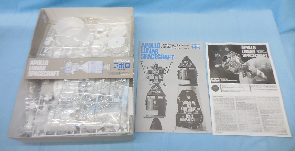 ◆プラモデル タミヤ TAMIYA 1/70 APOLLO LUNAR SPACECRAFT アポロ宇宙船 ディスプレイモデル 限定生産 89799 未組立_画像2