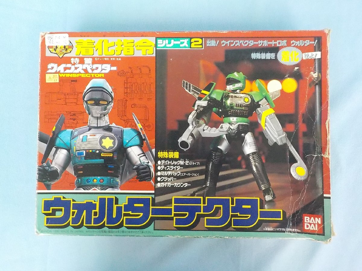 * фигурка Tokkei Winspector Walter tech ta- очень редкий Bandai надеты . палец . серии 2 редкий retro текущее состояние доставка 