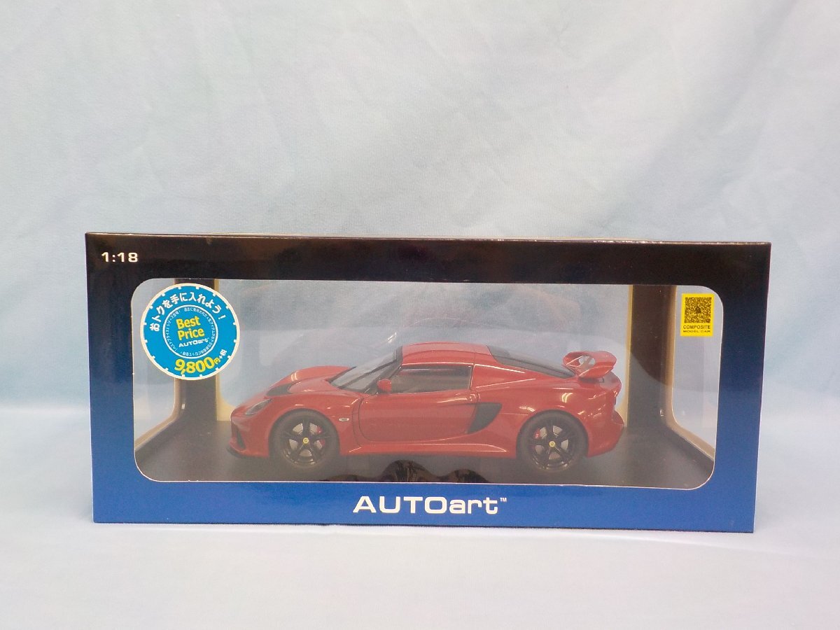 ◆ミニカー オートアート Auto art 1/18 ロータス エキシージ LOTUS EXIGE S RED 美品の画像1