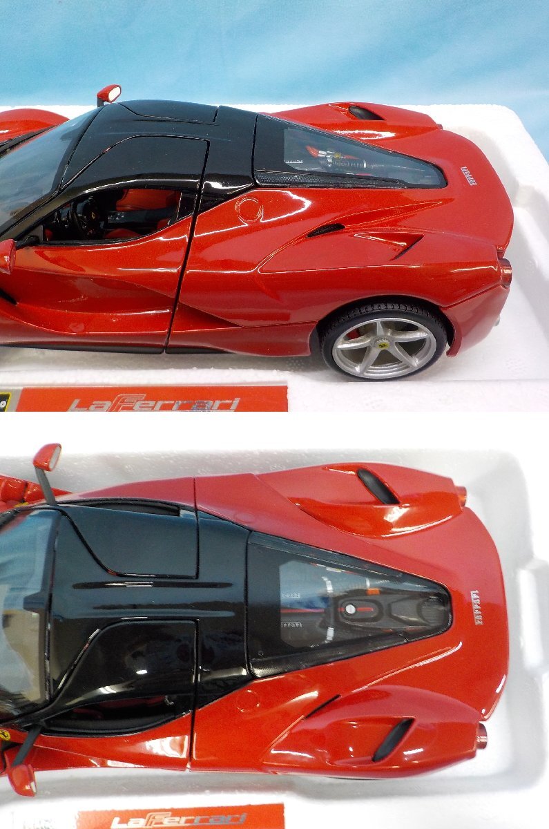 ◆ミニカー ブラーゴ・シグネチャー シリーズ burago signature series 1/18 ラ フェラーリ La Ferrari RED 美品_画像7