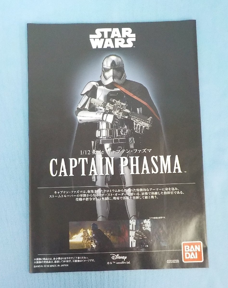 * plastic model Bandai BANDAI STARWARS 1/12 Captain * Fuzz ma force. .. Star * War zCAPTAIN PHASMA not yet constructed 