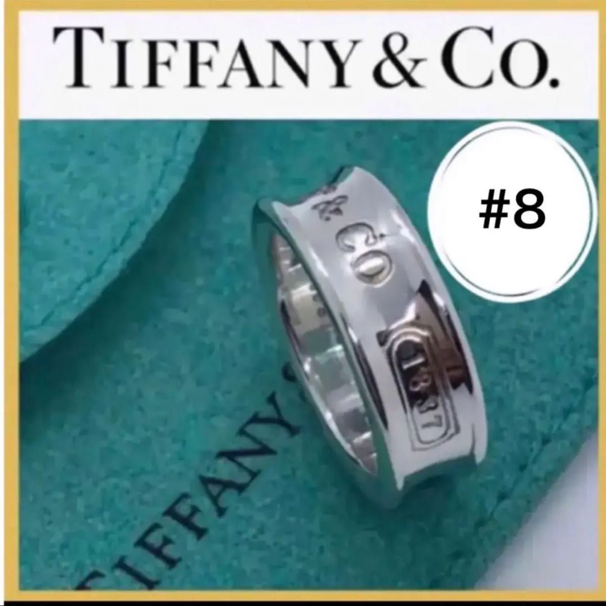 極美品　新品仕上げ　Tiffanyティファニーナローリング　指輪　8号