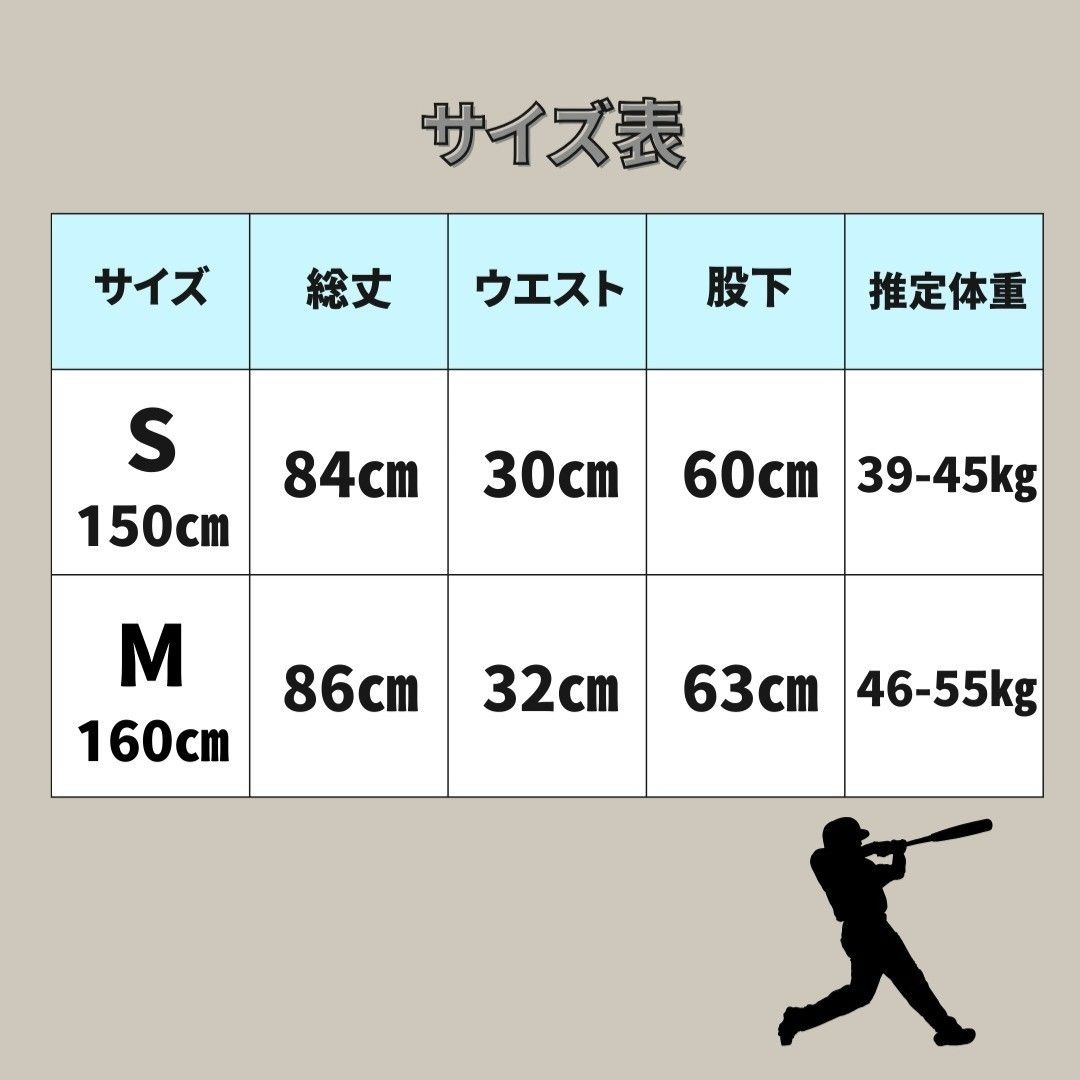 キッズ スポーツアンダーウェア 2枚セット インナータイツ タイツ ジュニア