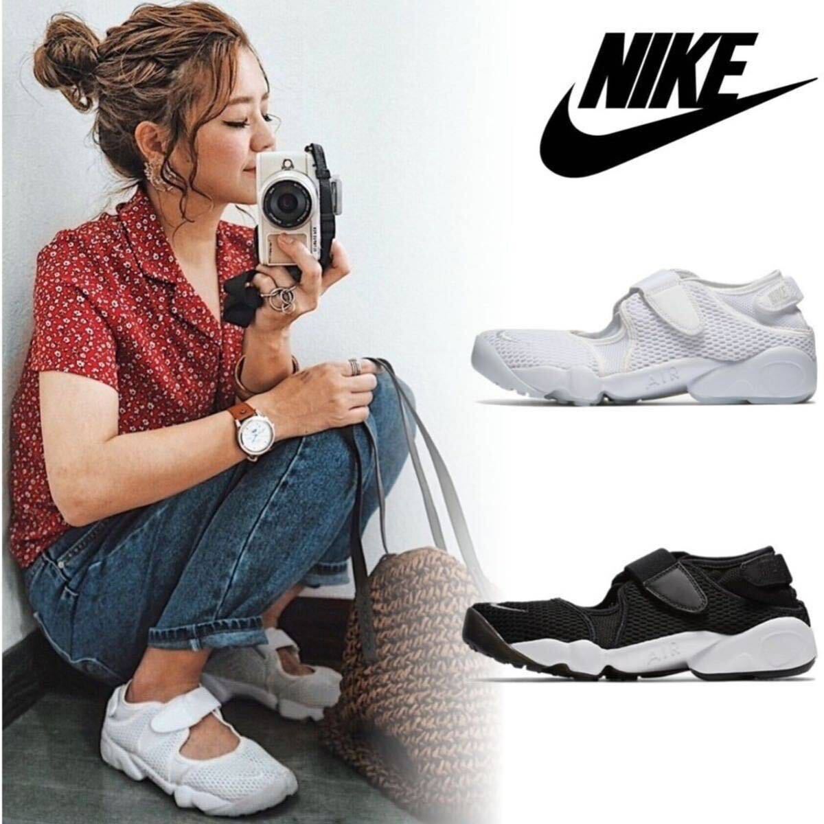 新品 24㎝ NIKE ナイキ ウィメンズ ナイキ エア リフト ブリーズ WMNS AIR RIFT BR 白　ホワイト