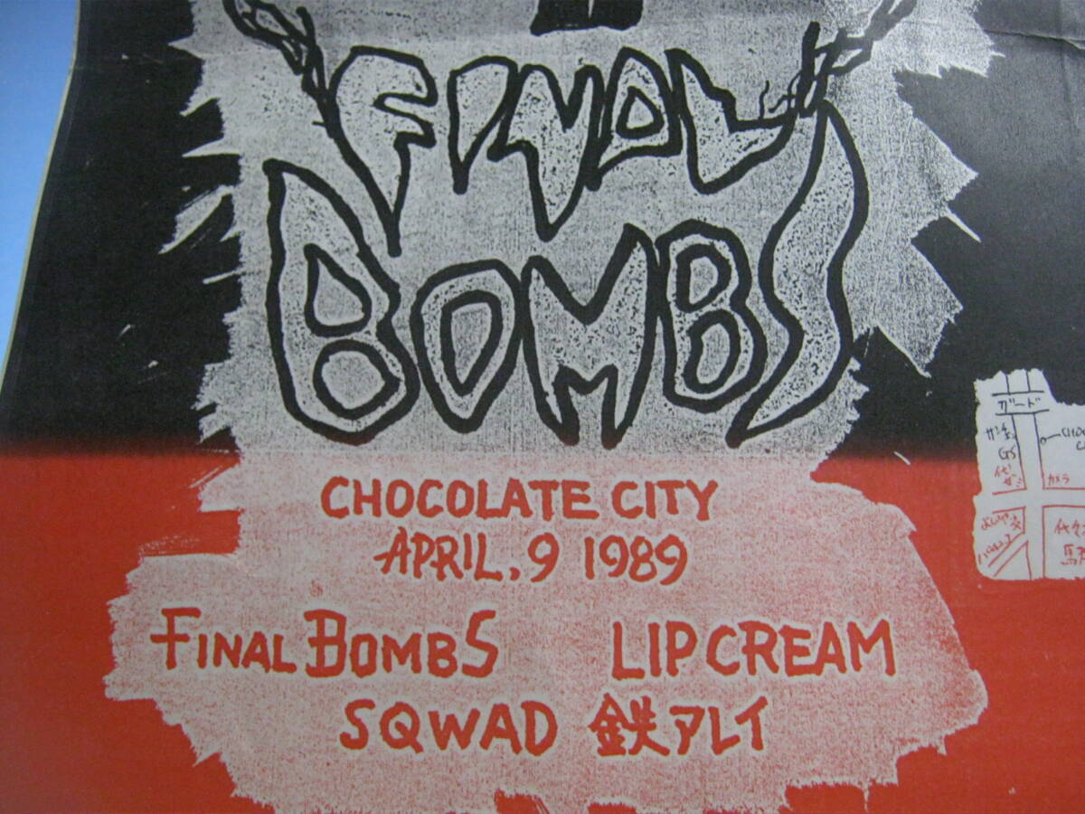 FINAL BOMBS ファイナルボムズ / BOMB OF BLAZE Vol.14 chocorate city 1989.4.9 チラシ LIP CREAM SQWAD 鉄アレイの画像2