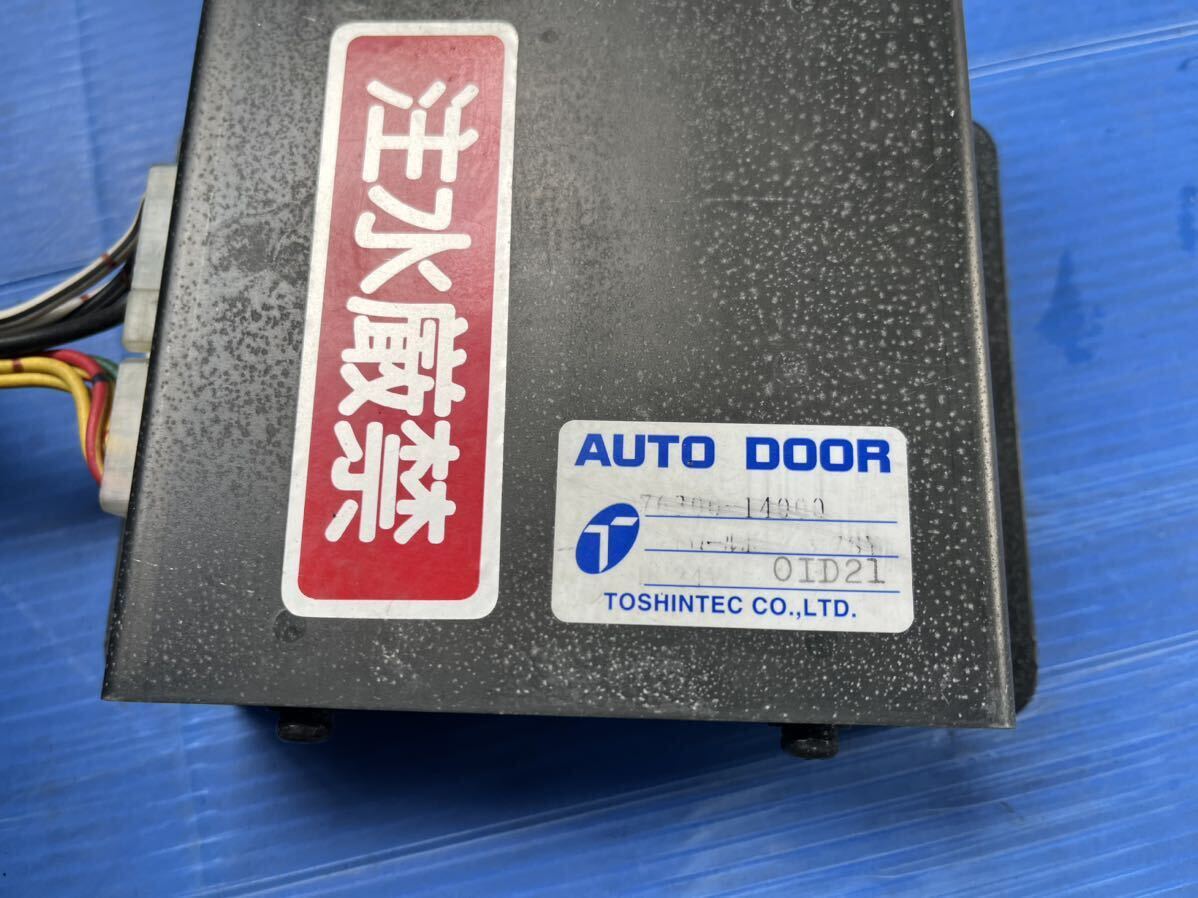 横浜市発 オートドア AUTO DOOR DEN DOOR トーシンテック 24V 自動ドア ユニット 引き取り大歓迎