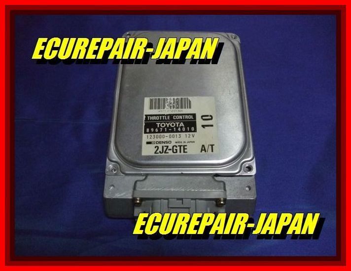 ECU repair 89661-14491 Supra engine ECU repair! safe 10 year guarantee! Toyota *ECU-JAPAN