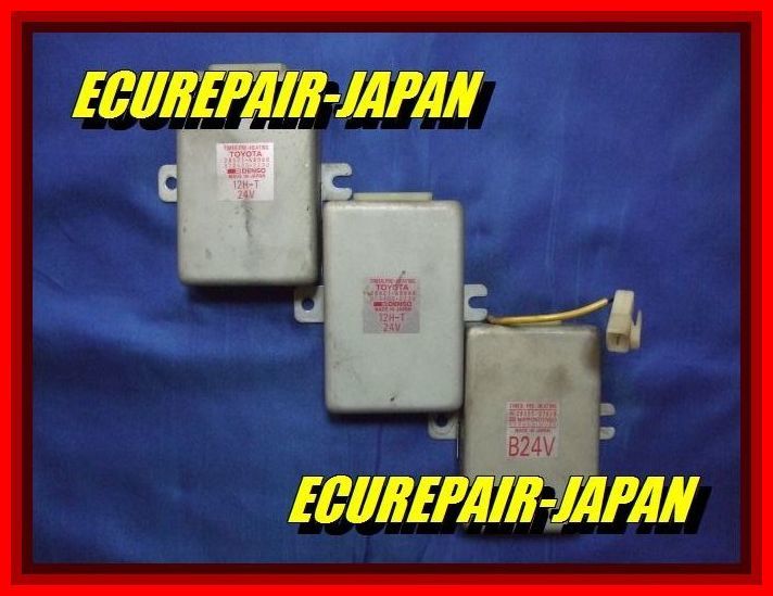 ECU repair 89661-14491 Supra engine ECU repair! safe 10 year guarantee! Toyota *ECU-JAPAN