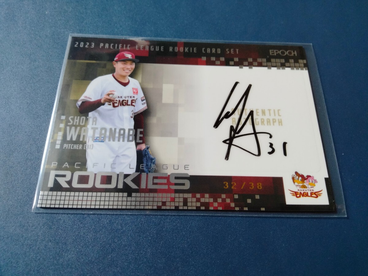 【RC】Epoch2023 Pacific League Rookie Card 渡辺翔太 楽天イーグルス 38枚限定直筆サインの画像1