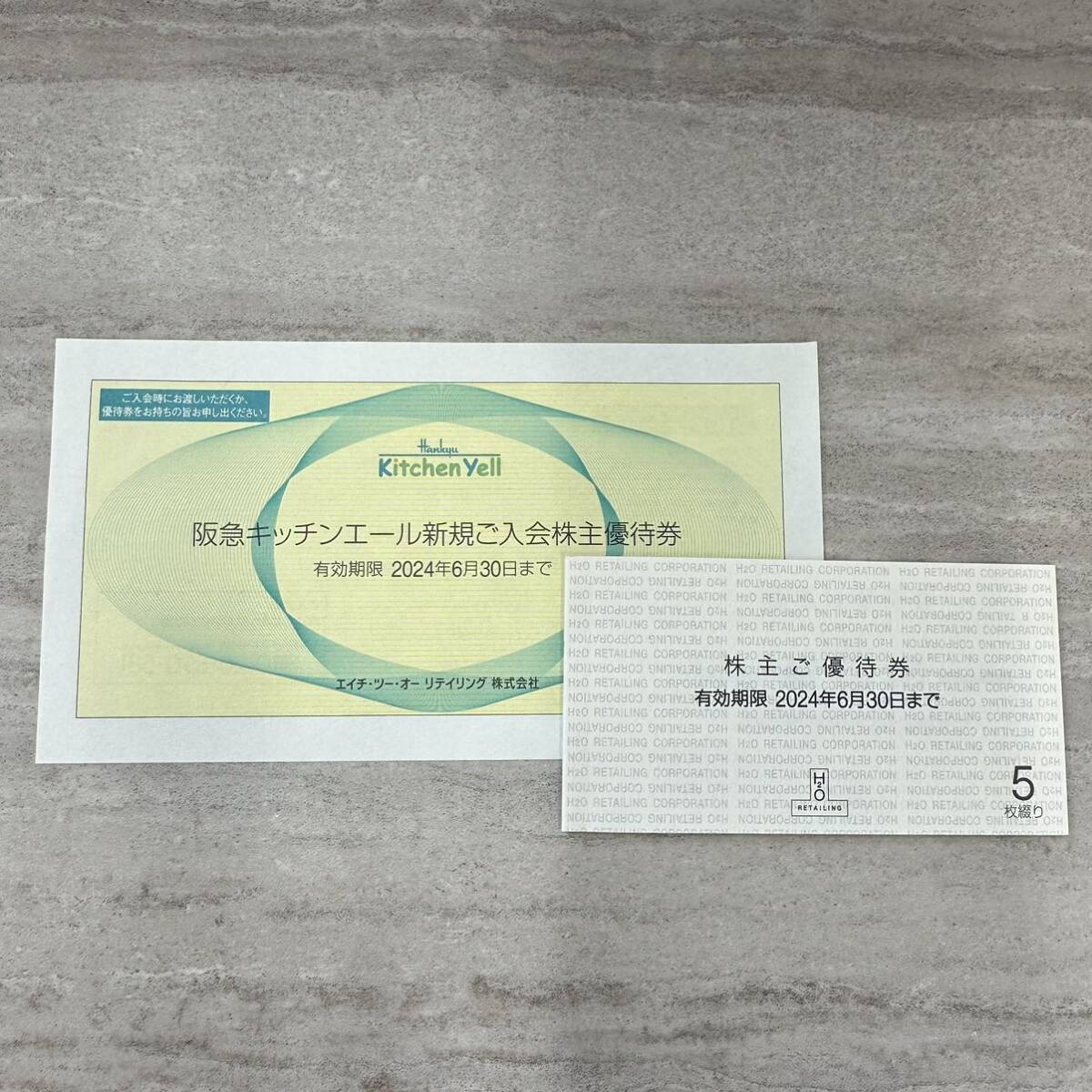 エイチツーオーリテイリング株主１冊（5枚綴り）H2O　有効期限2024年6月30日まで　送料無料_画像1