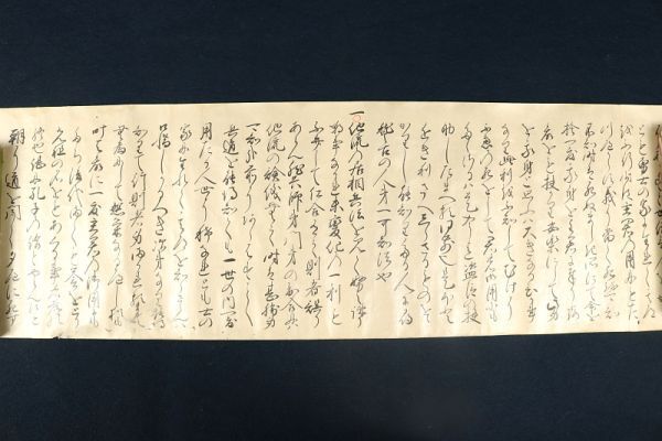 5458■【真作】 和新心流秘伝巻物 貞享元年 居合術 剣術 武術書 貞亨 江戸時代 古文書 巻物_画像3