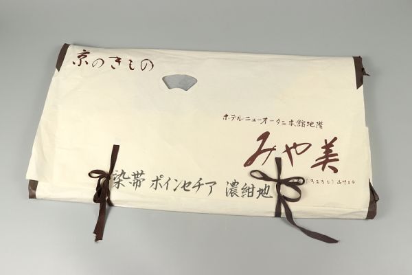 5427#.. рисовое поле Akira . Nagoya obi материалы неизвестен po in se Cheer документ восток Kyouyuuzen кимоно кимоно мелкие вещи 