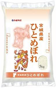 パールライス 宮城県産 白米 ひとめぼれ 5kg 令和5年_画像1