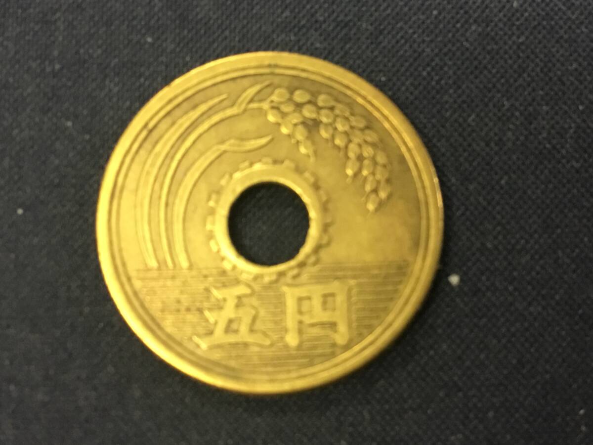 昭和３３年 ５円硬貨 フデ５の画像2