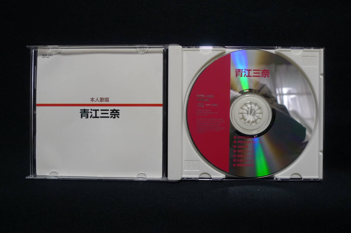 青江三奈 CD ◆7曲収録／usedの画像3
