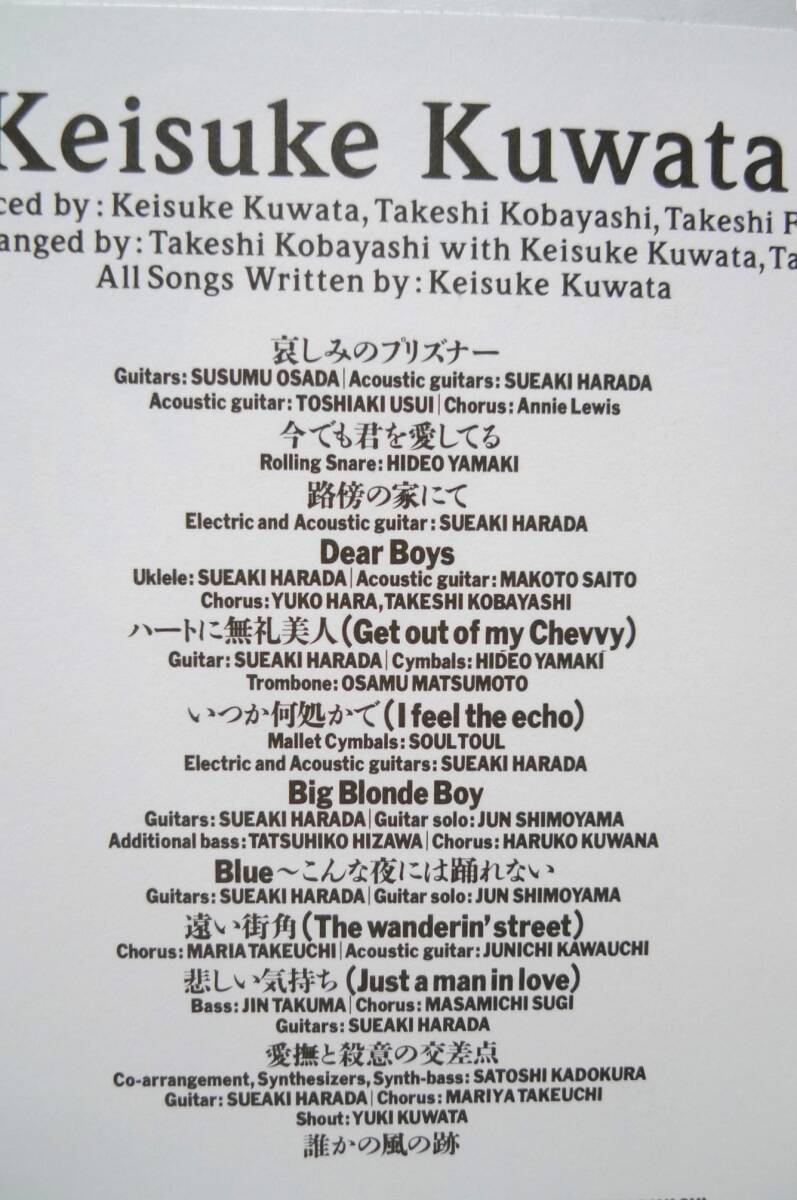 【CDV・VSDディスク】 くちづさんでいるのは、彼です Keisuke Kuwata|桑田佳祐 ・帯付き◆ビクター音楽産業の画像3