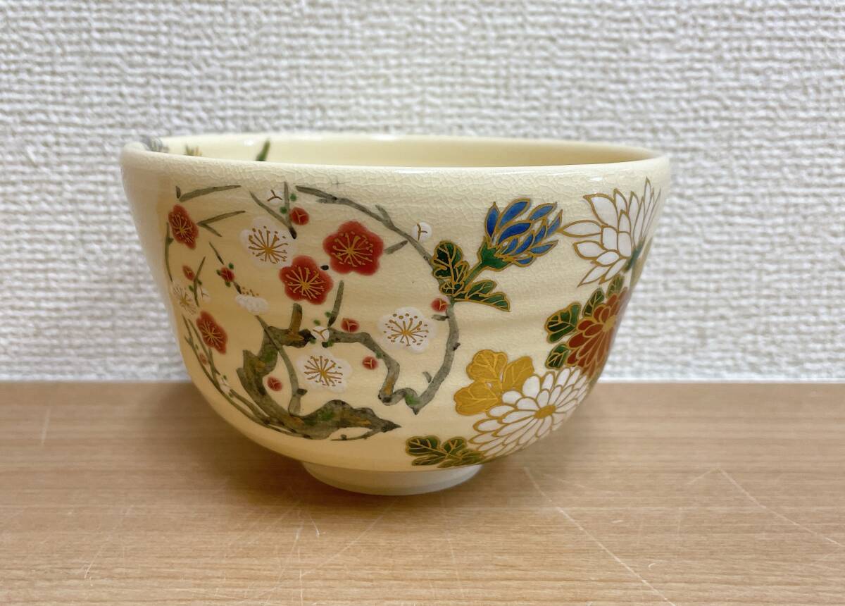 【平安 陶象造り 色絵花丸画 茶碗】金彩/菊 桜/抹茶茶碗/銘有/茶道具/共箱入り/A63-389の画像2