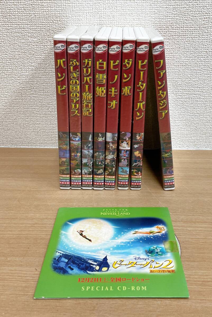 [ Disney world коллекция DVD совместно *] Белоснежка / Peter Pan / Bambi / вентилятор tajia/ тайна. страна. Alice /S63-253