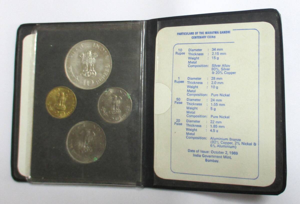 ◆オールド トレジャーオブ マハタマ ガンディ UNC センテナリー コイン セット 1969 ボンベイ ミント◆oy91の画像3