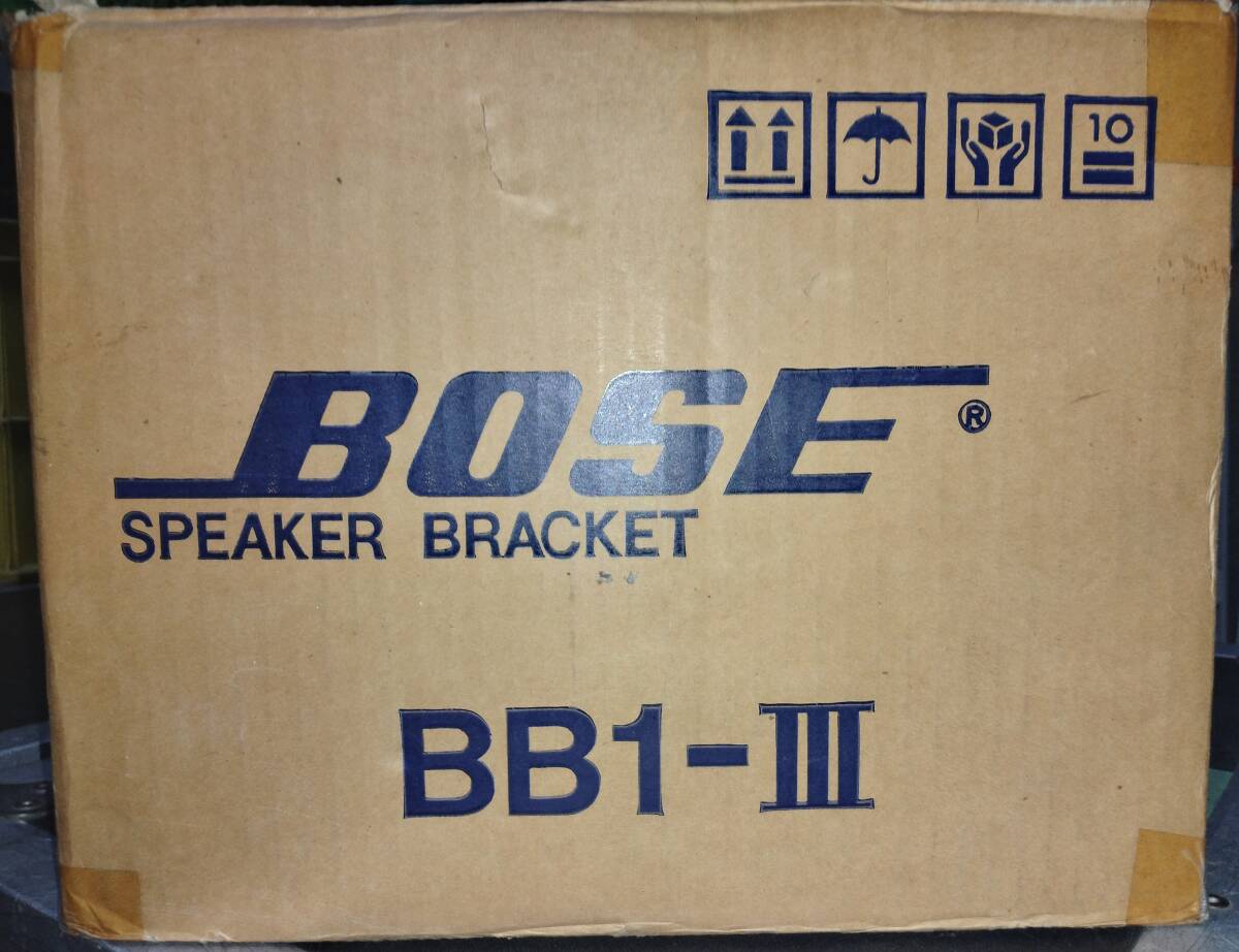 ボーズ BOSE BB1-III [バトン吊りブラケット・2本セット]中古美品の画像7