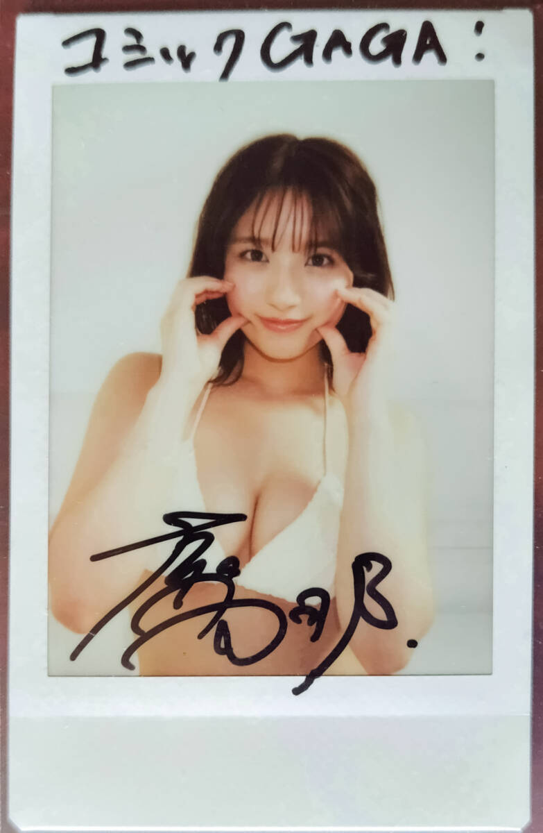 大和田南那 サイン チェキ AKB48_画像1