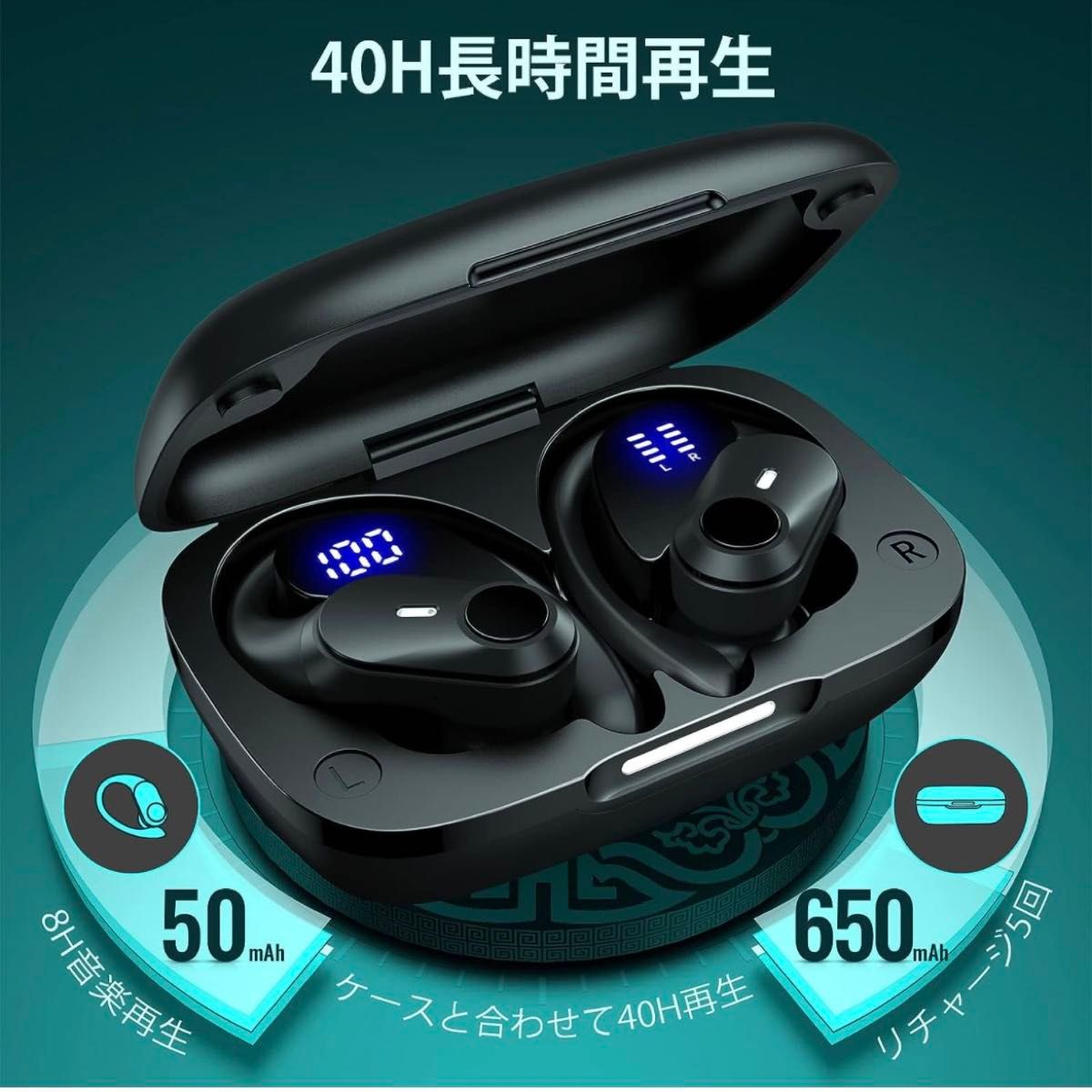 耳掛け式イヤホン ワイヤレス Bluetooth5.3 Hi-Fi音質 AAC対応 LED 黒 快適装着感 IPX7防水 スポーツ