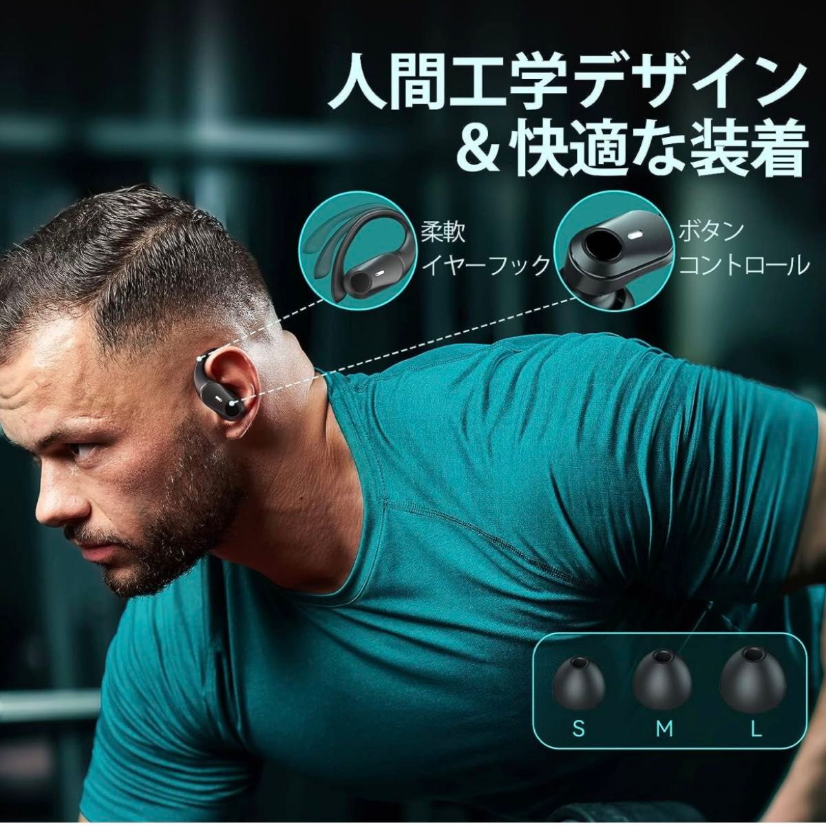 耳掛け式イヤホン ワイヤレス Bluetooth5.3 Hi-Fi音質 AAC対応 LED 黒 快適装着感 IPX7防水 スポーツ