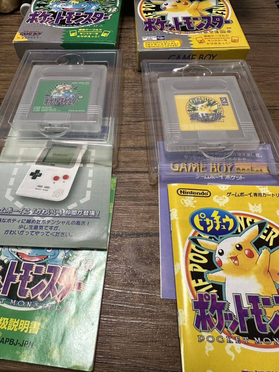 レア 初期 ポケットモンスター ピカチュウ 良品 緑と2本セット 即決送料無料 ゲームボーイ Nintendoの画像3
