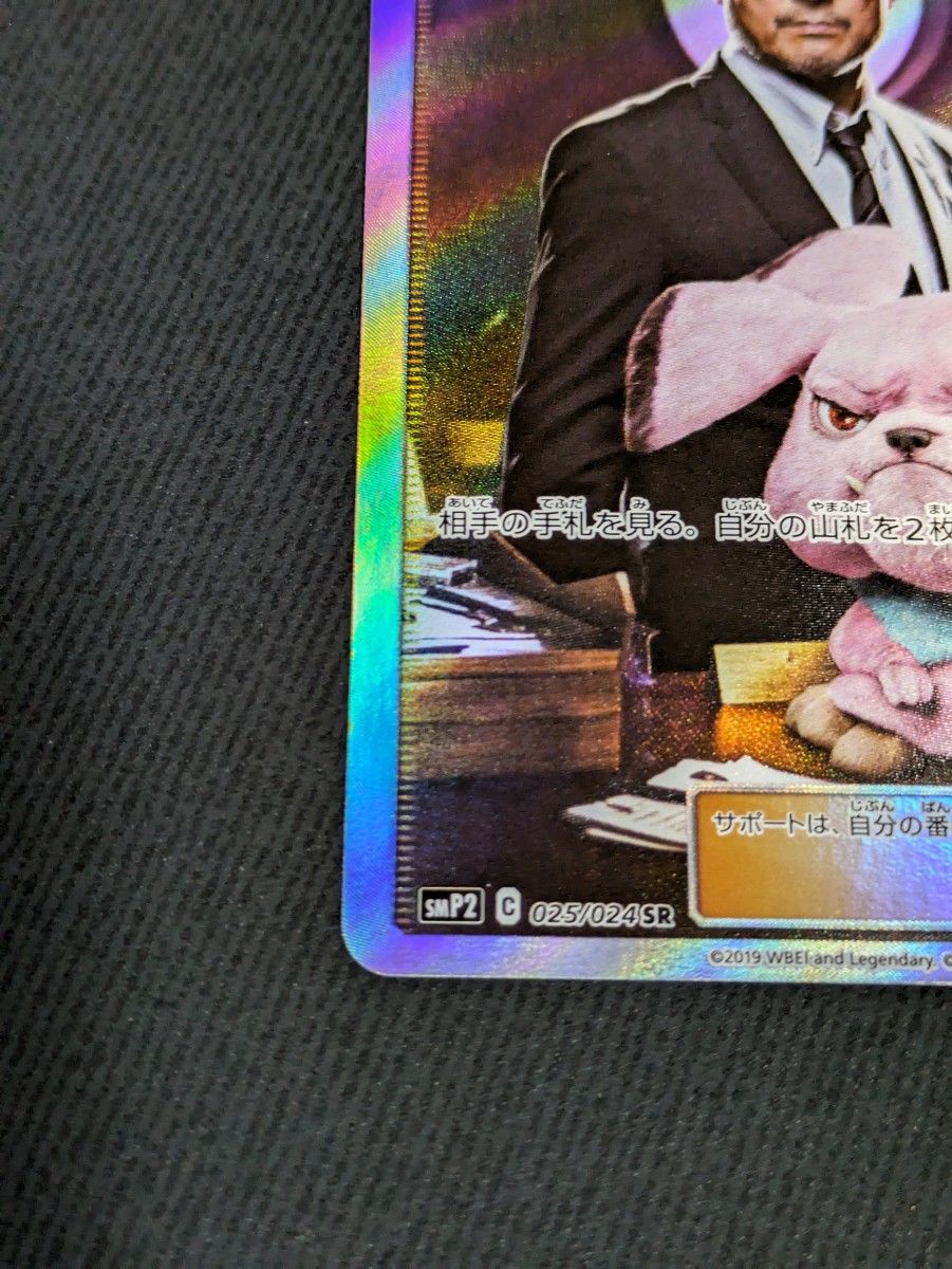 ヨシダ警部補 SR ポケモンカード|Yahoo!フリマ(旧PayPayフリマ) ヨシダ警部補 SR ポケモンカード|Yahoo!フリマ(旧PayPayフリマ)