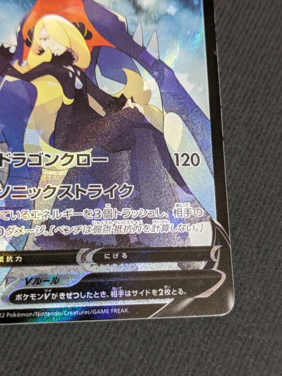 ガブリアスV CSR ポケモンカード|Yahoo!フリマ(旧PayPayフリマ) ガブリアスV CSR ポケモンカード|Yahoo!フリマ(旧PayPayフリマ)