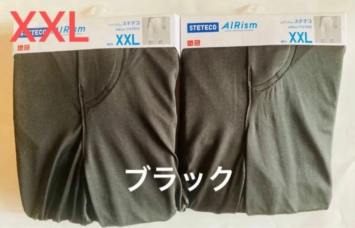 新品！ユニクロ　エアリズム　ステテコ　XXL  ２枚セット　黒　大きいサイズ　