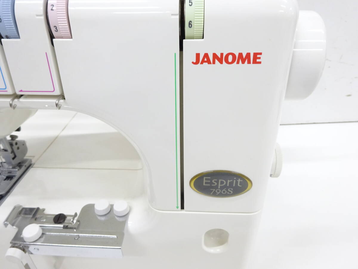 JANOME ジャノメ 796型 Esprit 796S ロックミシン フットコントローラー付き 現状品 M4114の画像6