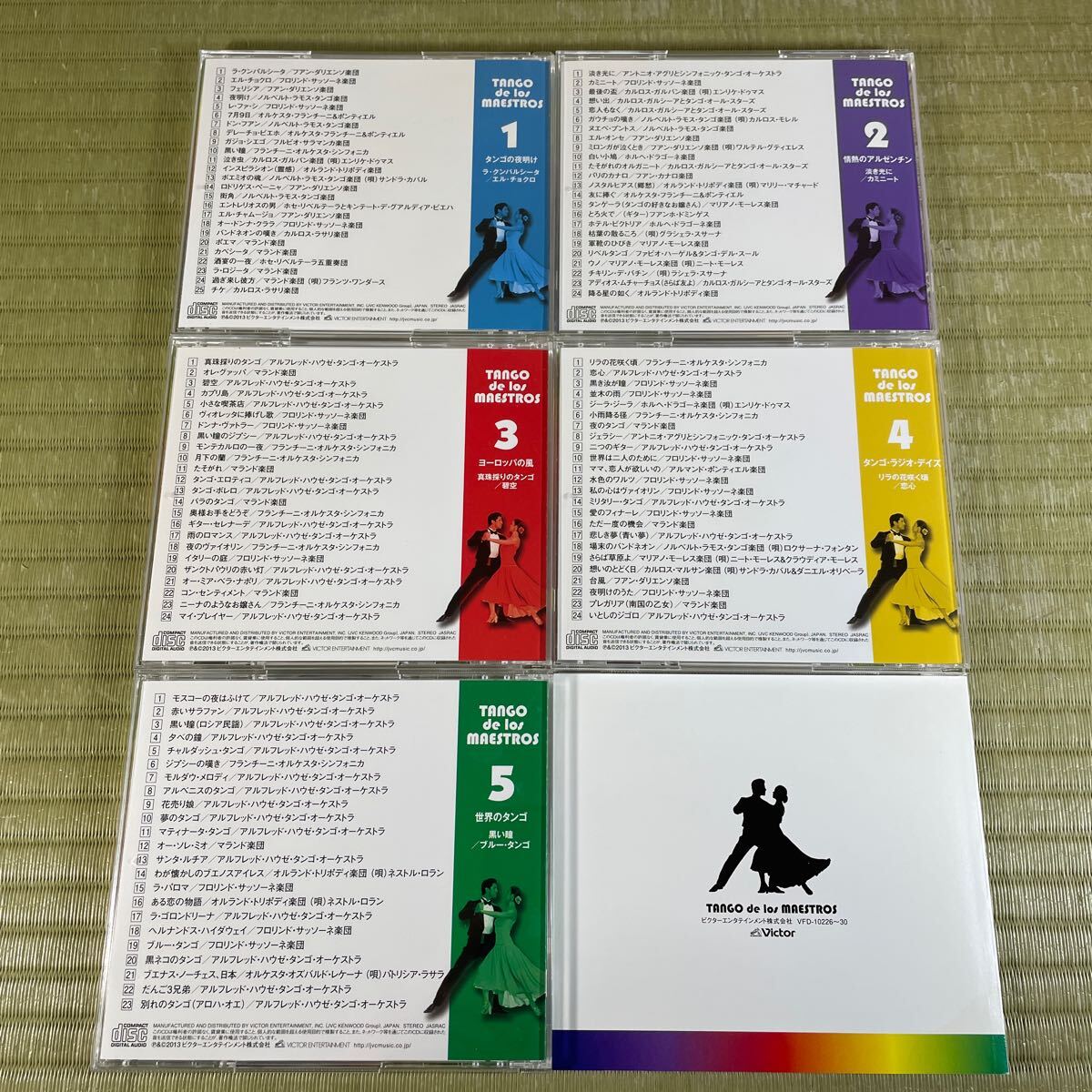 ▲送料無料 ▲CD-BOX 2点セット シネマムード（6枚組）／マエストロたちのタンゴ（5枚組） 中古品_画像8