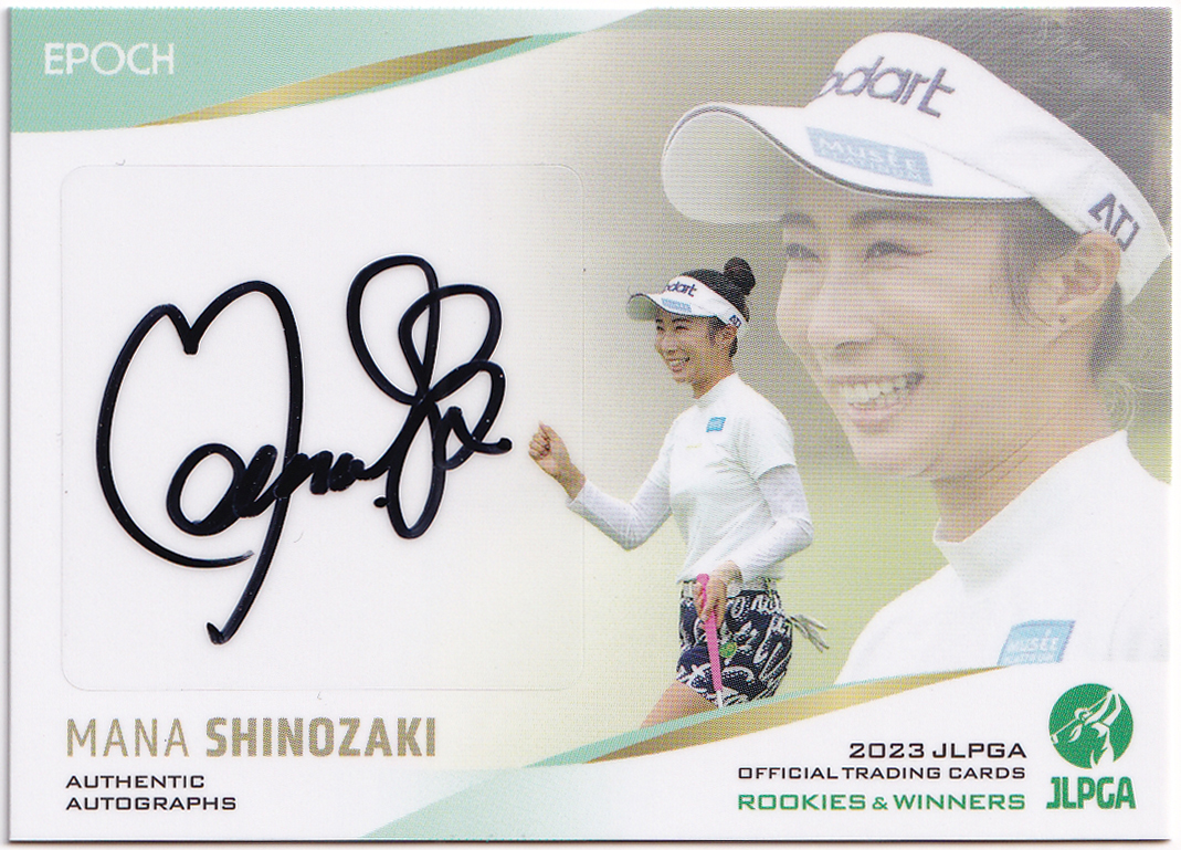 【篠崎愛/105枚限定】2023 EPOCH JLPGA 女子プロゴルフ ROOKIES & WINNERS 直筆サイン 096/105_画像1