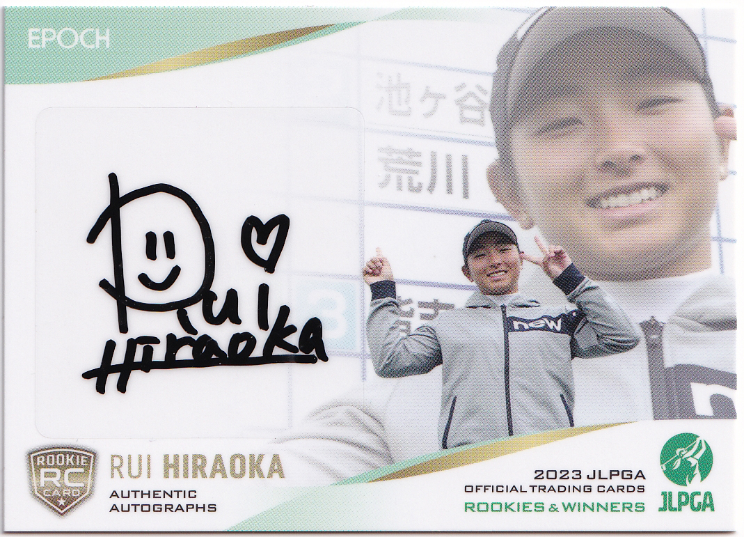 【平岡瑠依/RC/136枚限定】2023 EPOCH JLPGA 女子プロゴルフ ROOKIES & WINNERS 直筆サイン 122/136_画像1